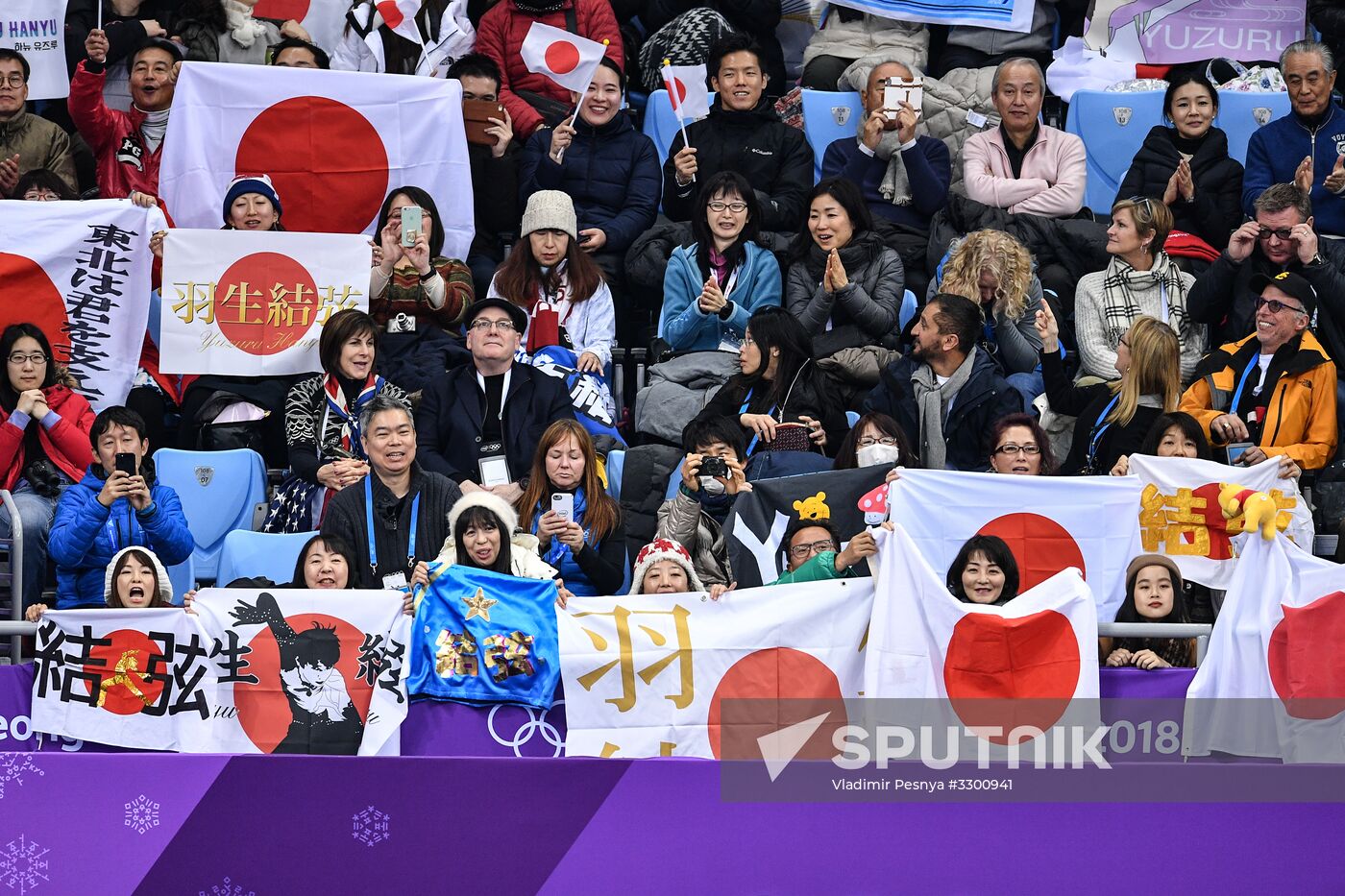 2018 Winter Olympics. Figure skating. Men. Free skating