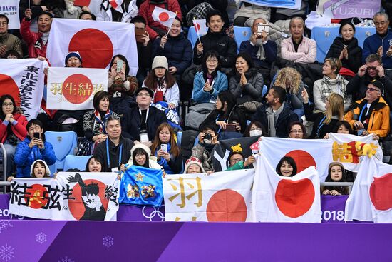 2018 Winter Olympics. Figure skating. Men. Free skating