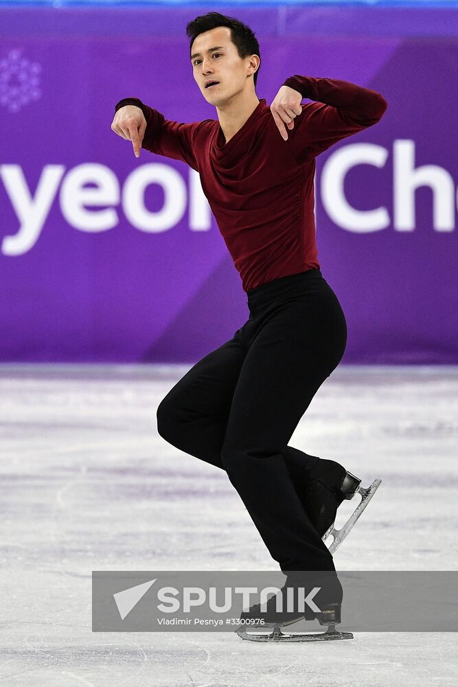 2018 Winter Olympics. Figure skating. Men. Free skating