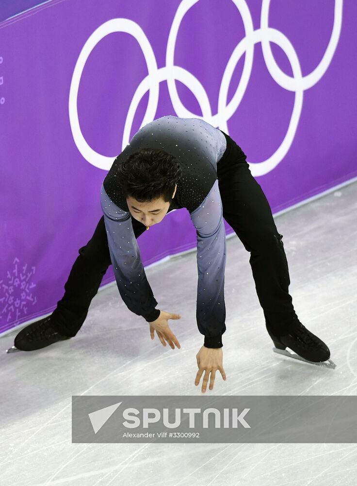 2018 Winter Olympics. Figure skating. Men. Free skating