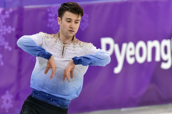 2018 Winter Olympics. Figure skating. Men. Free skating