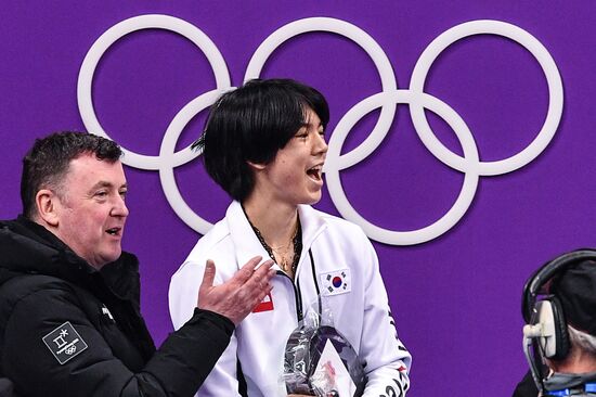 2018 Winter Olympics. Figure skating. Men. Free skating