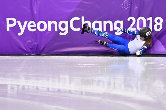 2018 Winter Olympics. Short track speed skating. Day three