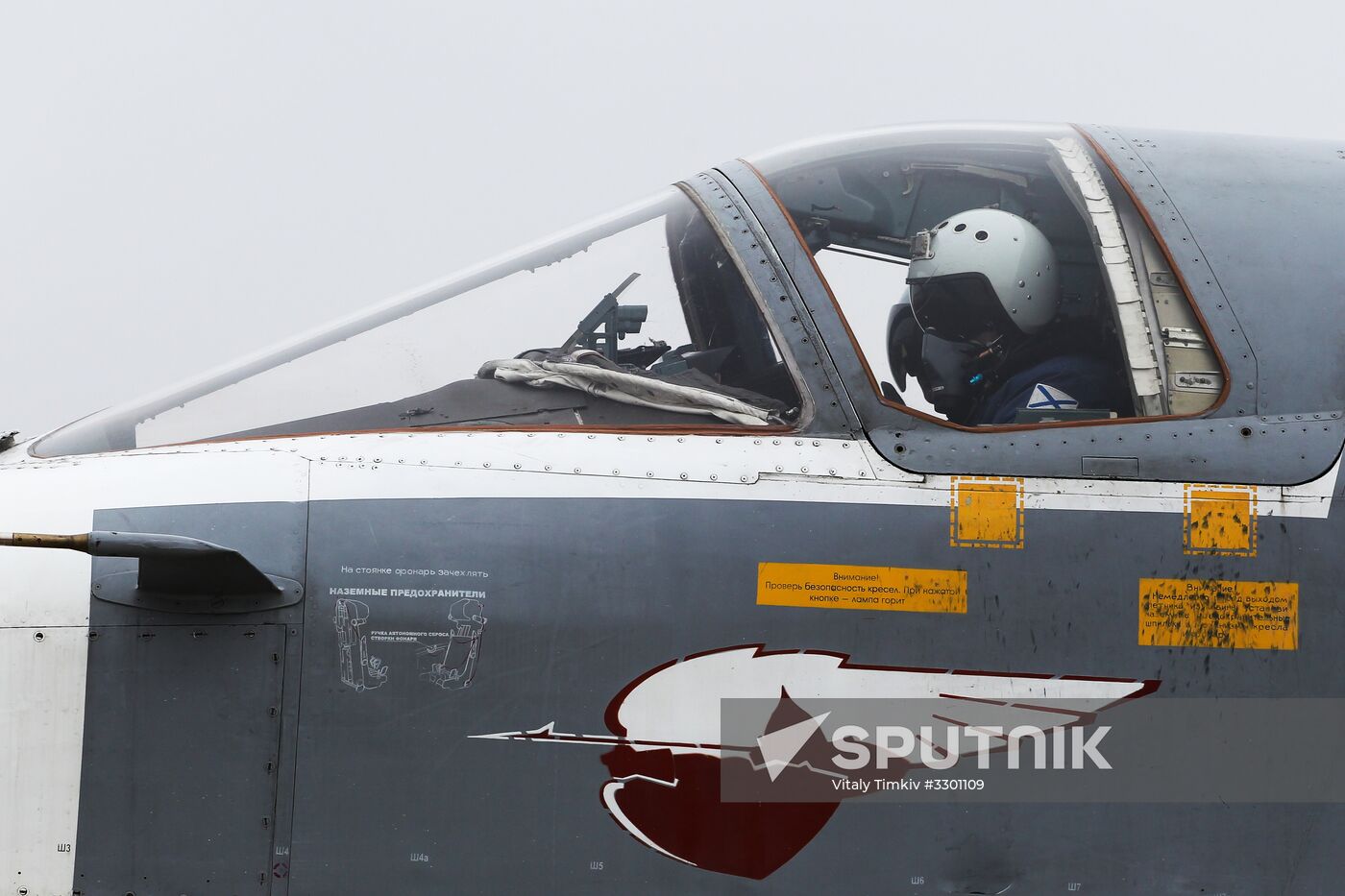 Naval aviation tactical flight exercises in Eysk