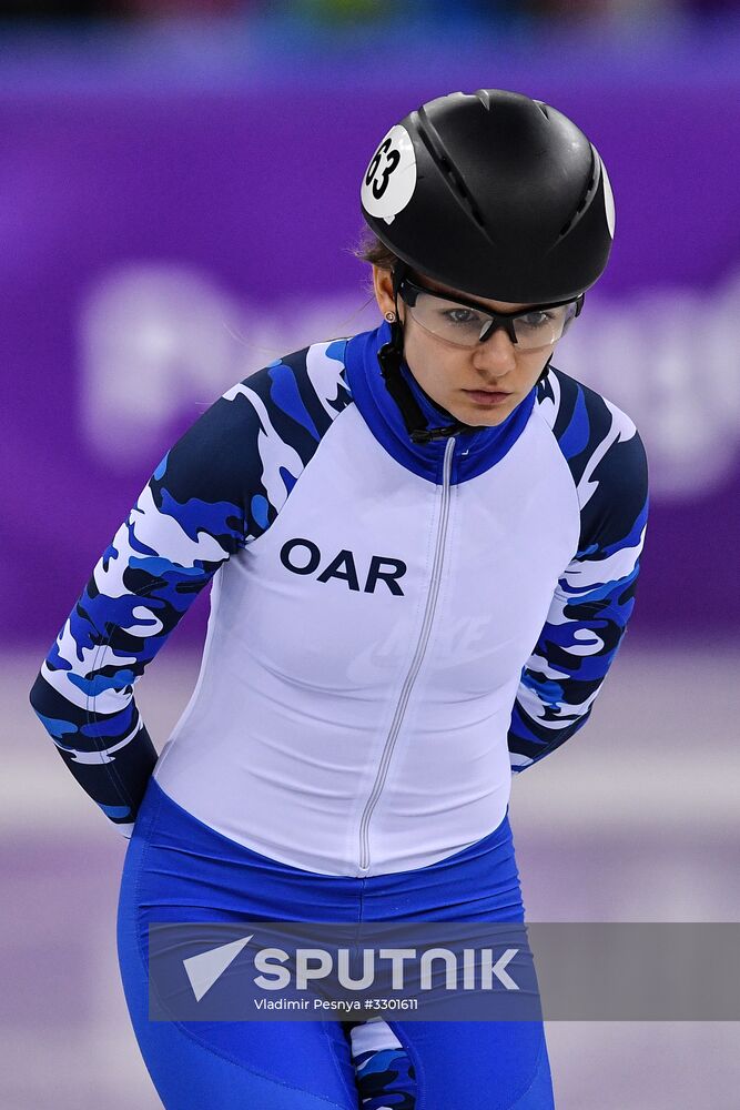 2018 Winter Olympics. Short track speed skating. Day three