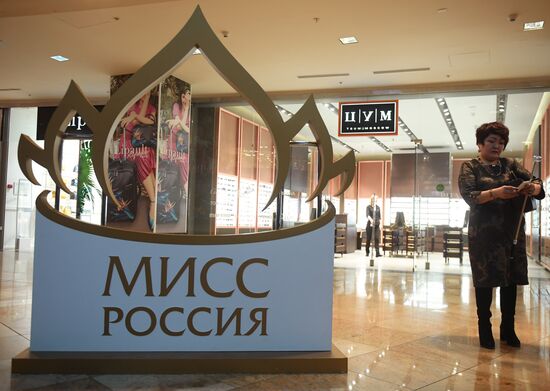 Open casting for Miss Russia beauty pageant