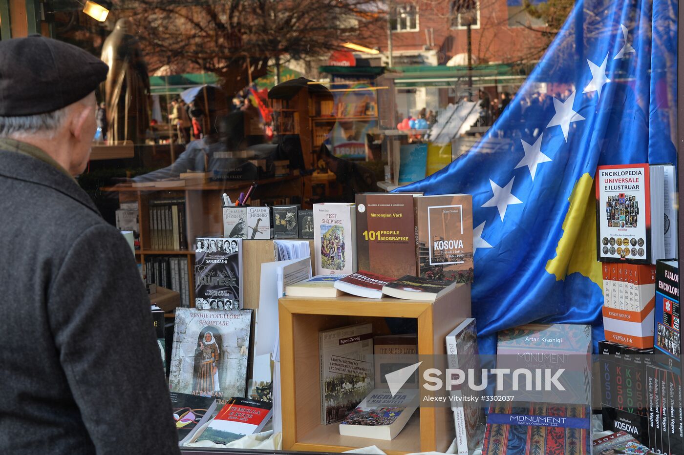 Celebrations of 10th anniversary of Kosovo independence