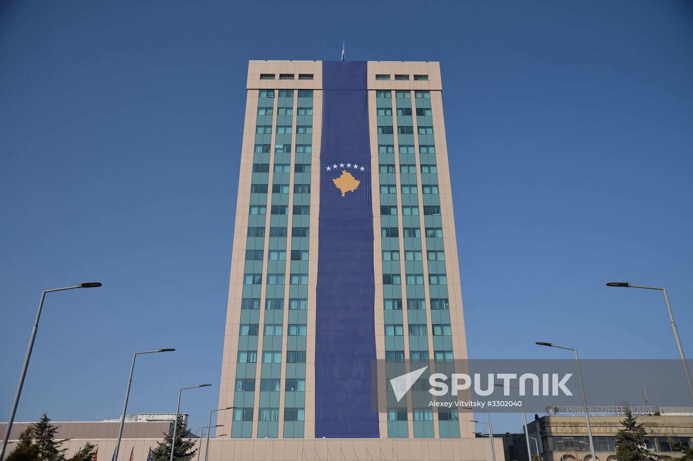 Celebrations of 10th anniversary of Kosovo independence
