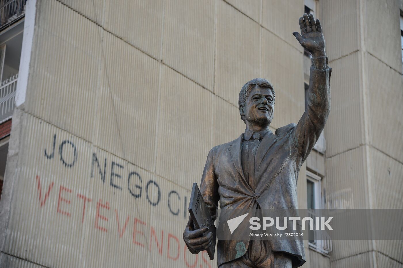 Celebrations of 10th anniversary of Kosovo independence