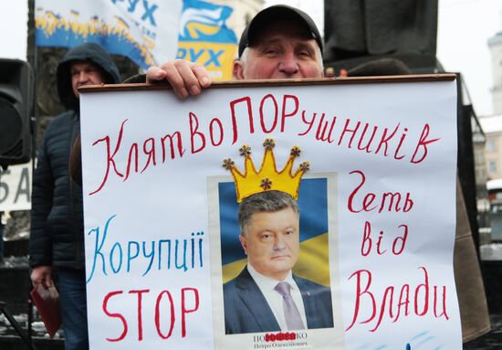 Rally in Lviv for Ukraine's president Poroshenko's impeachment