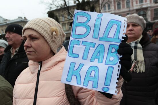 Rally in Lviv for Ukraine's president Poroshenko's impeachment