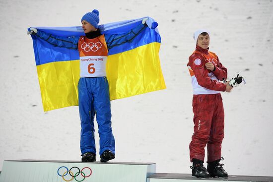 2018 Winter Olympics. Freestyle. Men. Aerials
