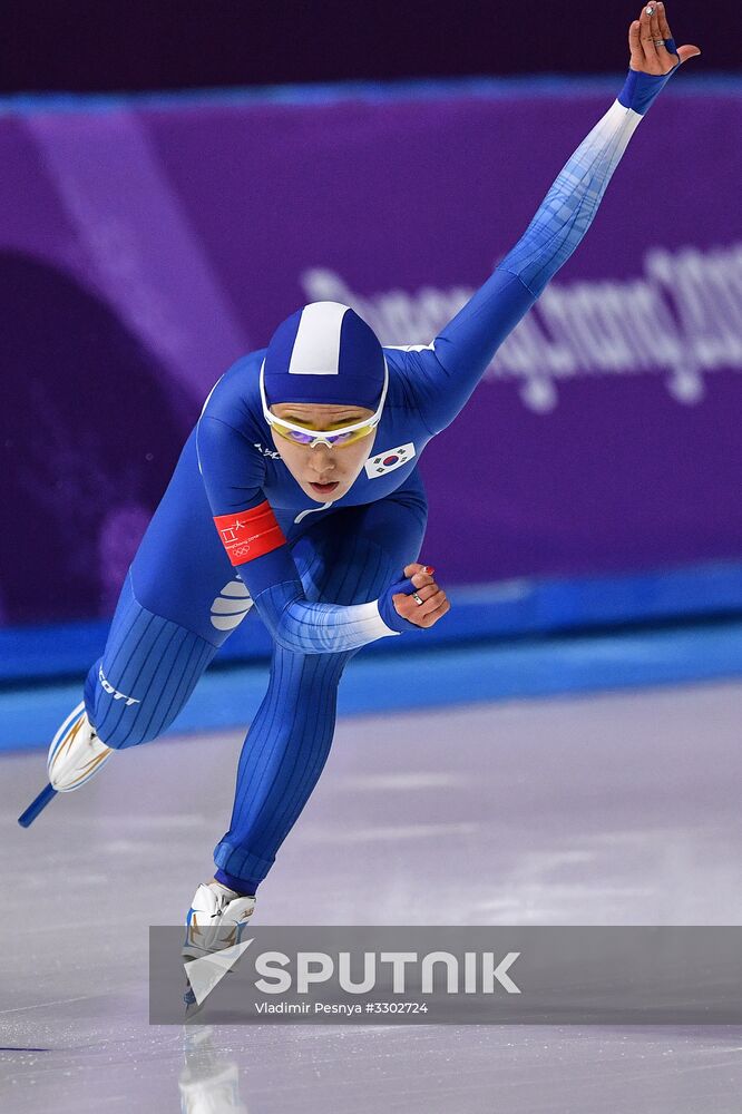 2018 Winter Olympics. Speed skating. Women. 500m