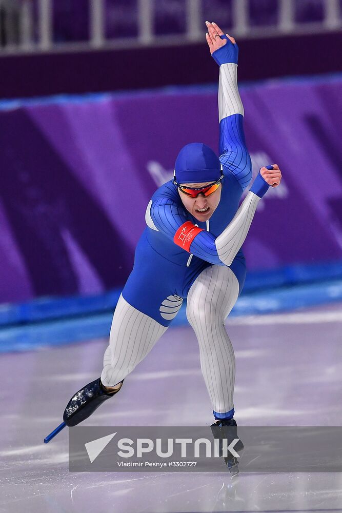 2018 Winter Olympics. Speed skating. Women. 500m