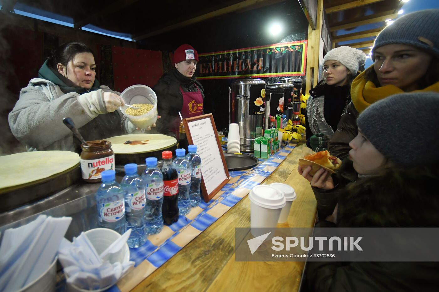 Celebration of Maslenitsa in Moscow