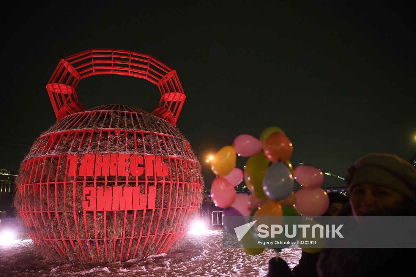 Celebration of Maslenitsa in Moscow