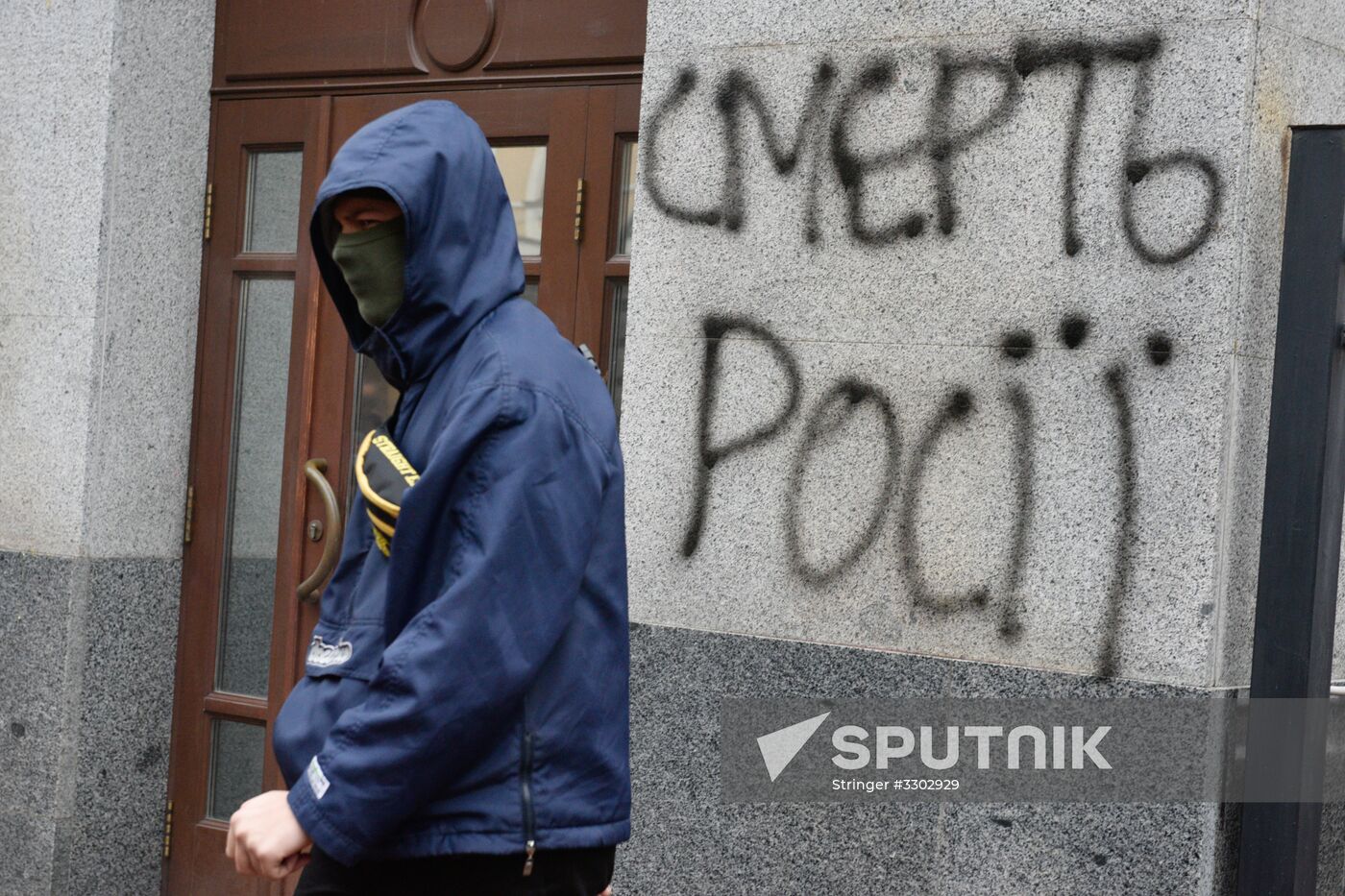 Radicals in Kiev commit anti-Russian acts