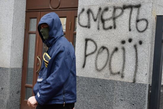 Radicals in Kiev commit anti-Russian acts