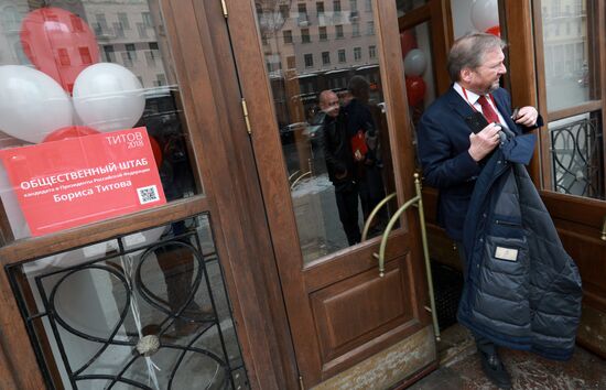 Boris Titov meets with his campaign supporters