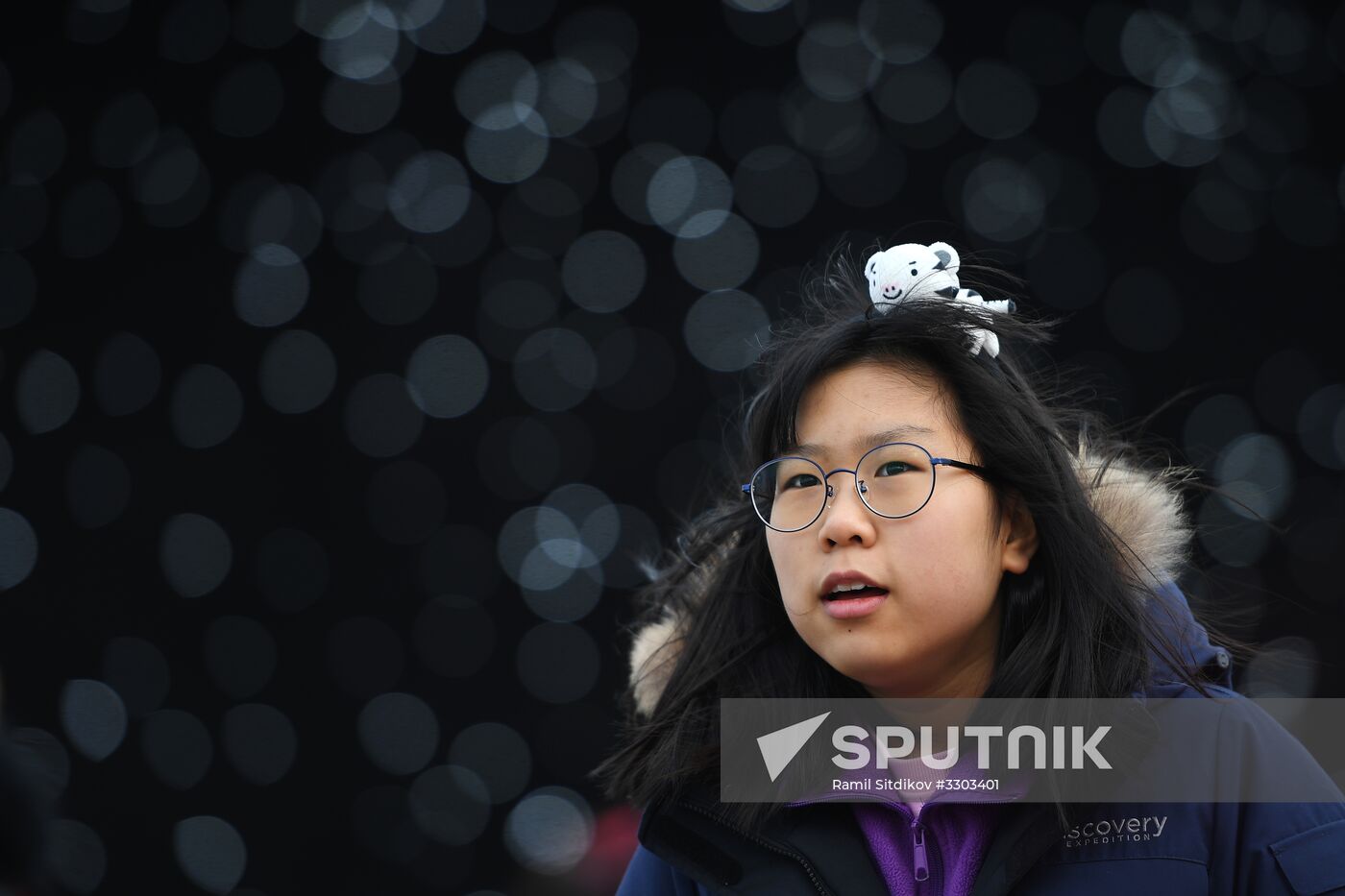 Pyeongchang Olympic Park