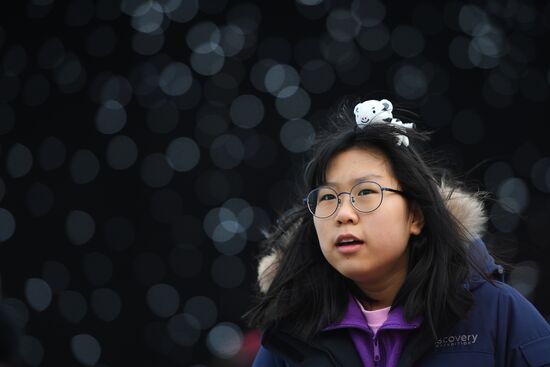 Pyeongchang Olympic Park