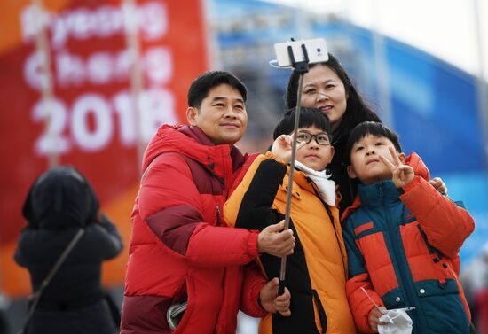 Pyeongchang Olympic Park