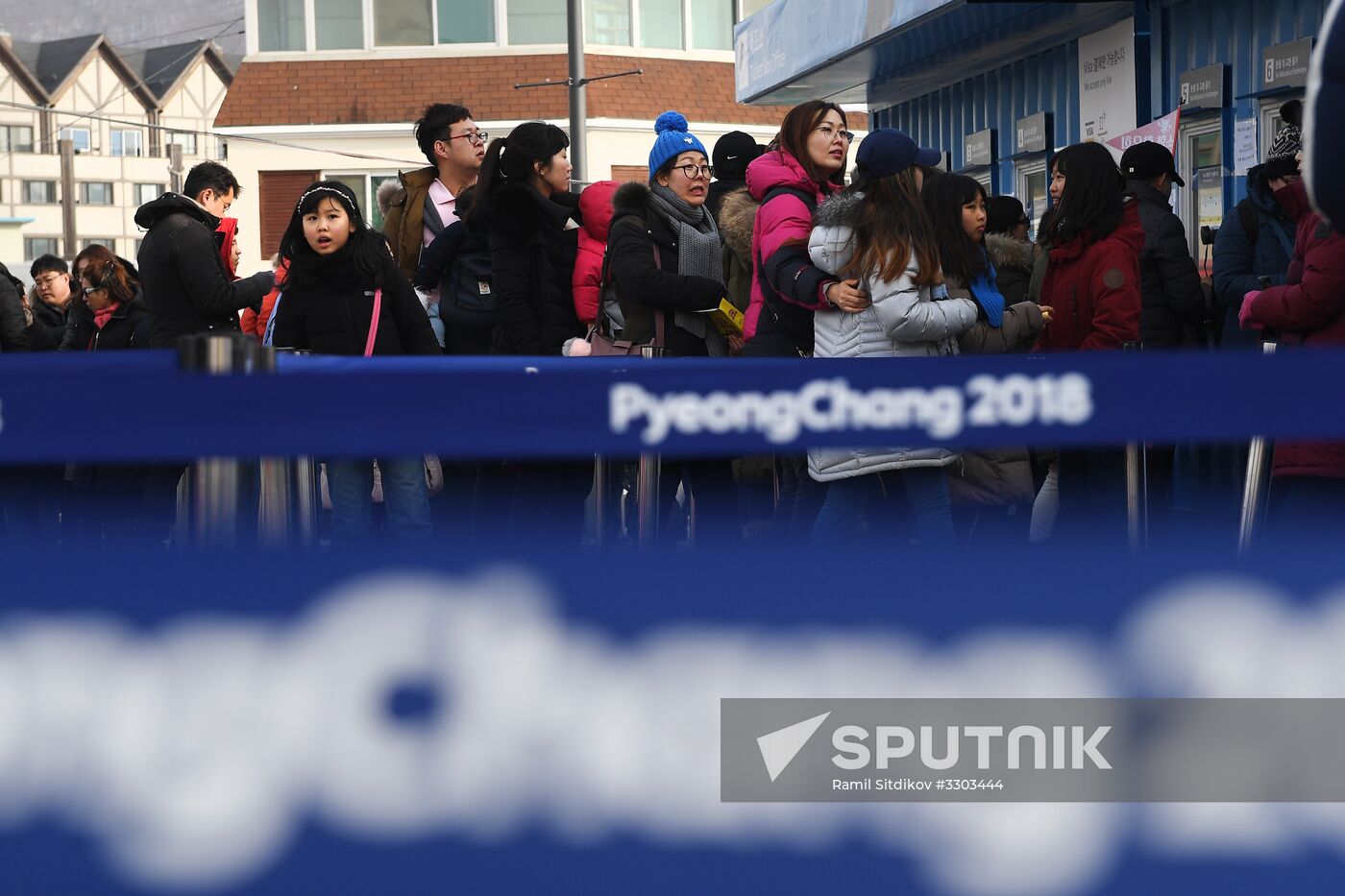 Pyeongchang Olympic Park