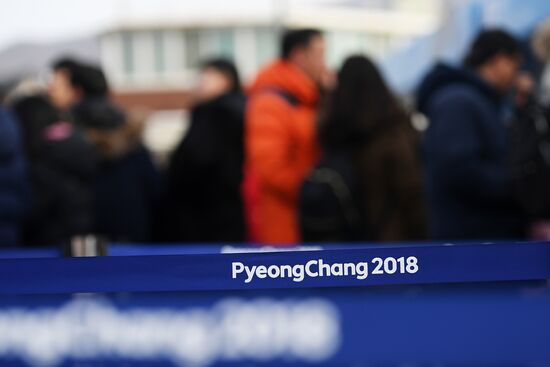PyeongСhang Olympic Park