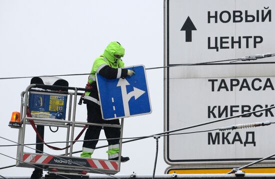 Traffic Signs Mounting