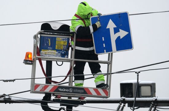 Traffic Signs Mounting