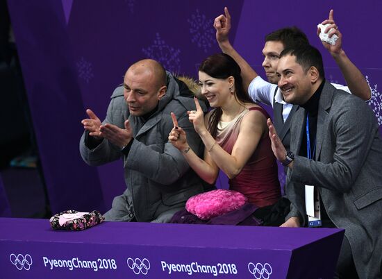 2018 Winter Olympics. Figure skating. Ice dance. Free skating