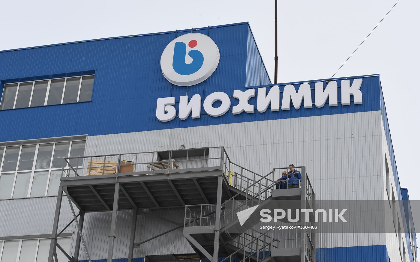 Opening antibiotics plant at JSC Biokhimik