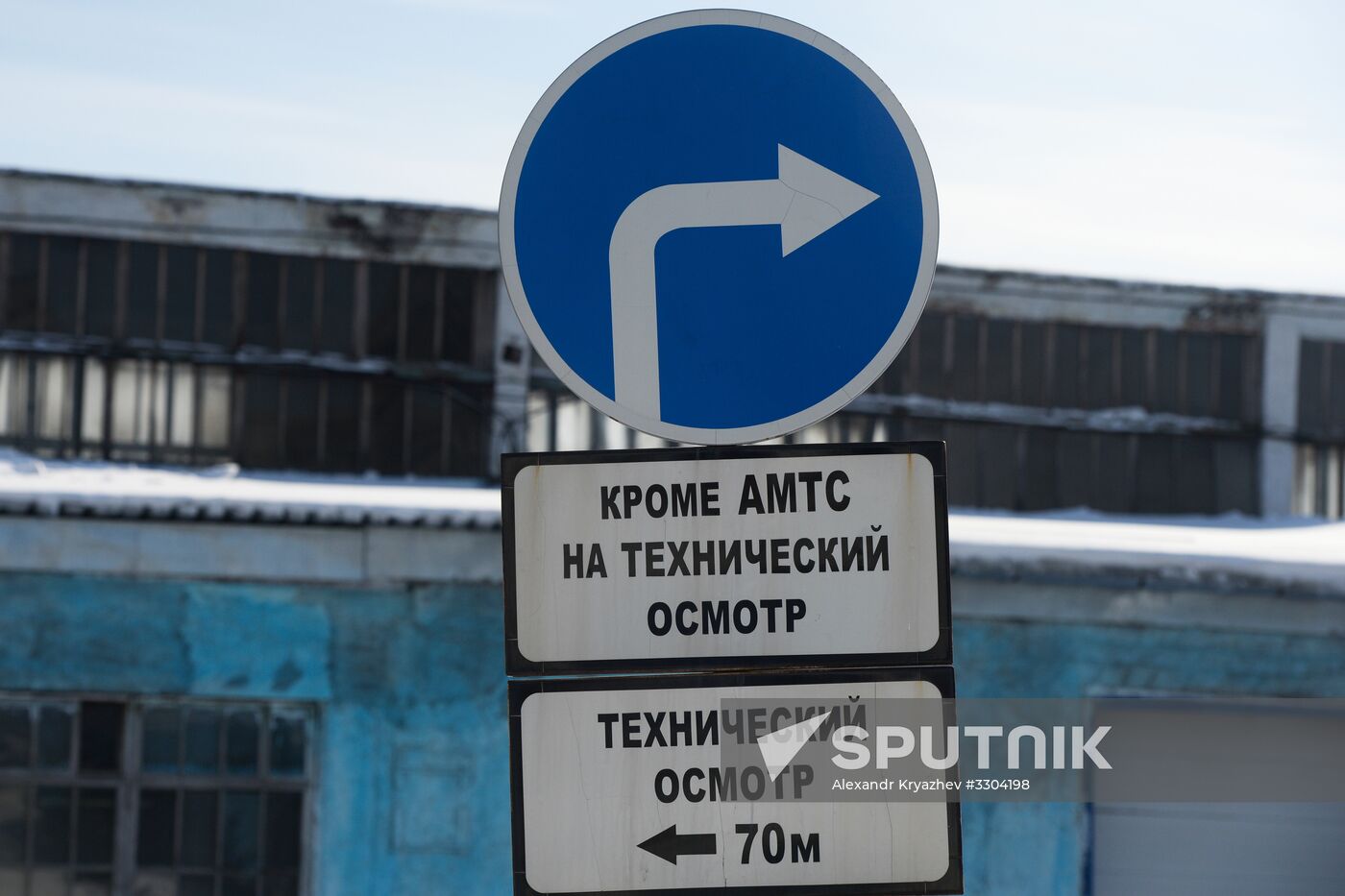 Vehicle maintenance facility in Novosibirsk