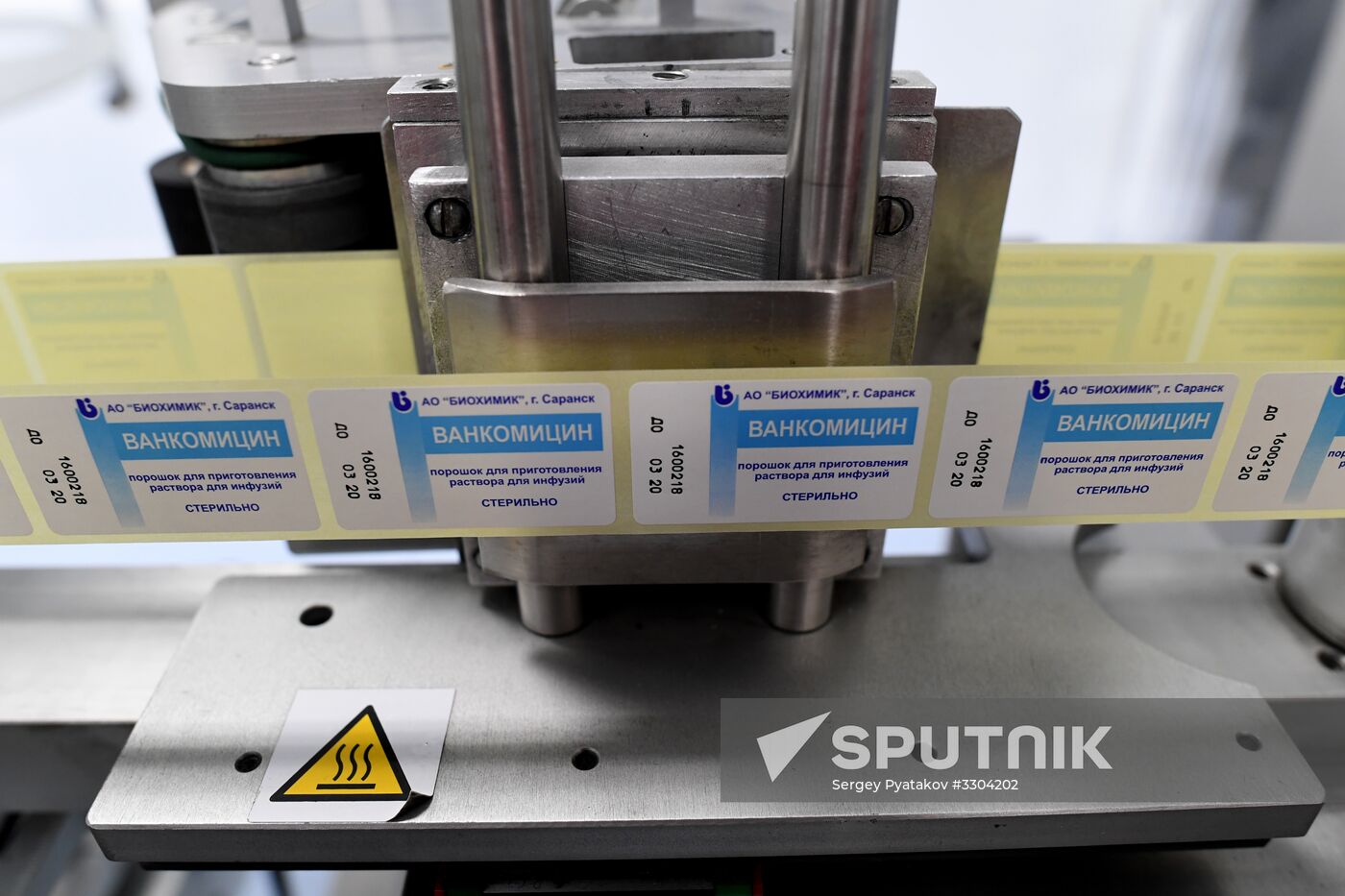 Opening antibiotics plant at JSC Biokhimik