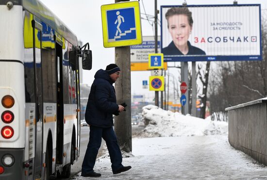 Campaign billboards in support of presidential candidate Ksenia Sobchak