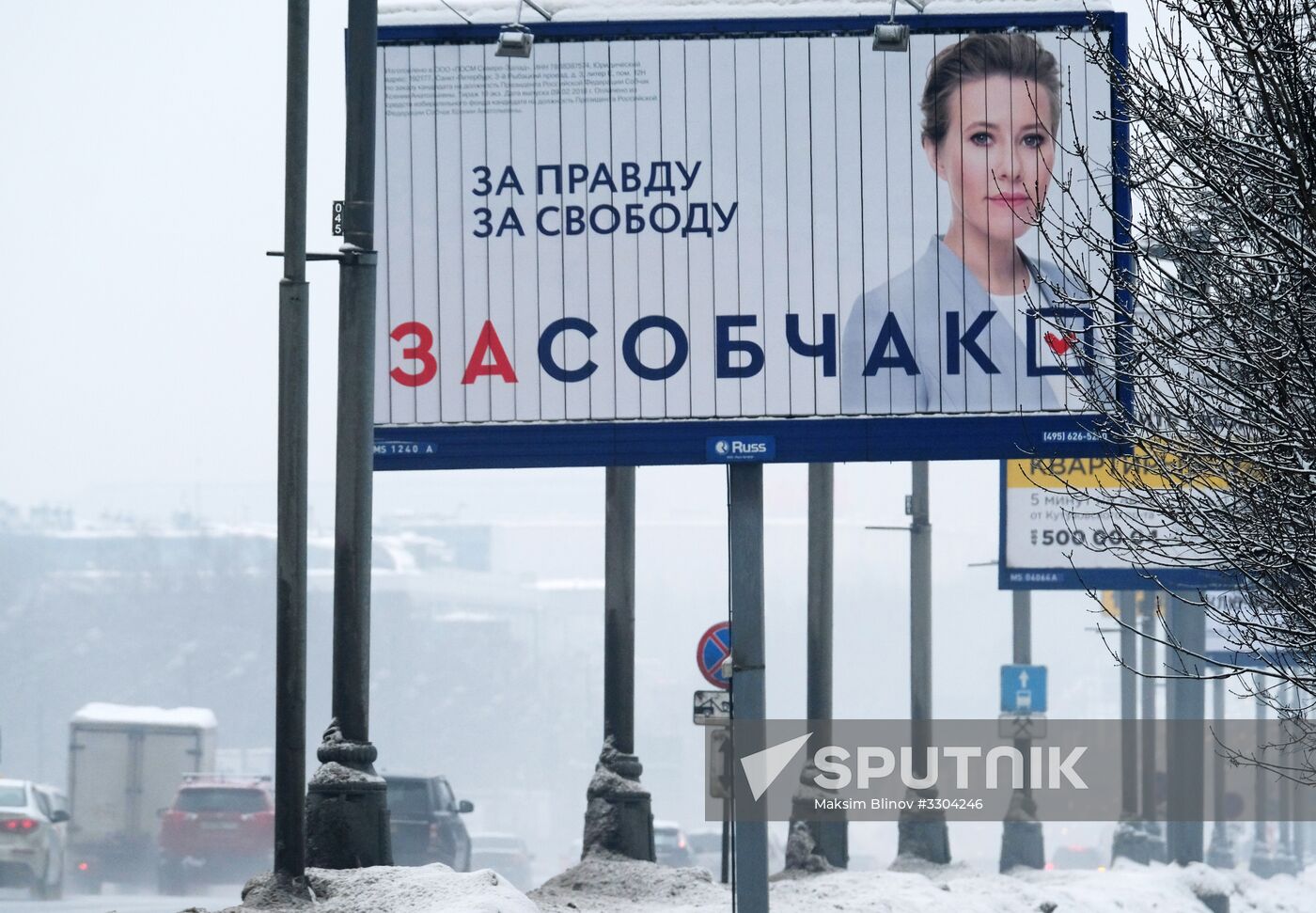 Candidate Xenia Sobchak's Presidential Election Billboard