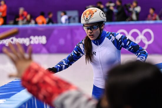 2018 Winter Olympics. Short track speed skating. Day four