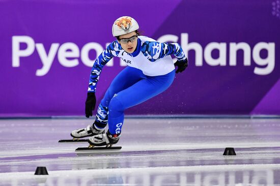 2018 Winter Olympics. Short track speed skating. Day four