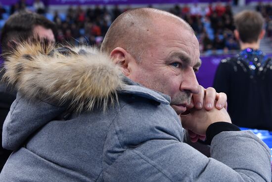 2018 Winter Olympics. Figure Skating. Ice Dance. Free Program