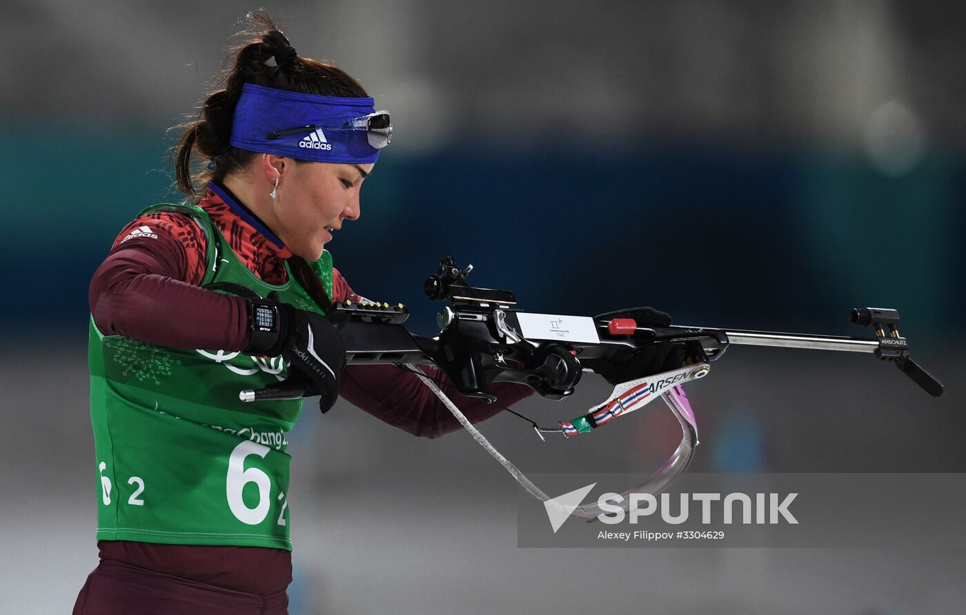 2018 Winter Olympics. Biathlon. Mixed relay
