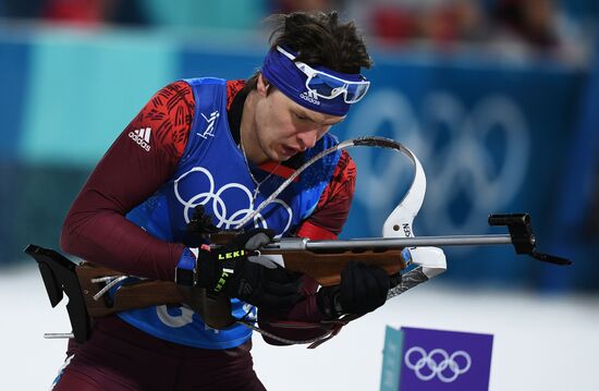 2018 Winter Olympics. Biathlon. Mixed relay