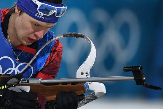 2018 Winter Olympics. Biathlon. Mixed relay
