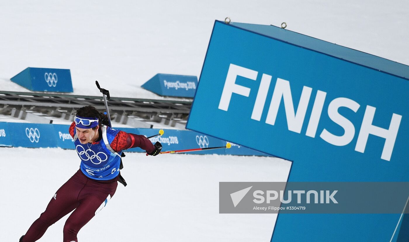 2018 Winter Olympics. Biathlon. Mixed relay