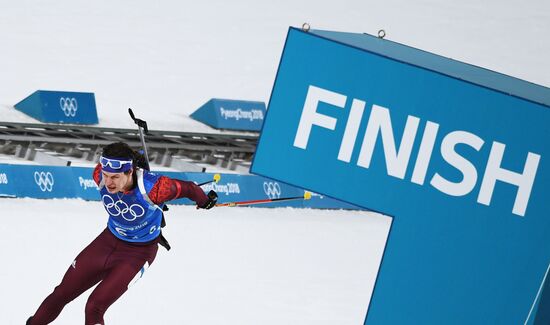 2018 Winter Olympics. Biathlon. Mixed relay