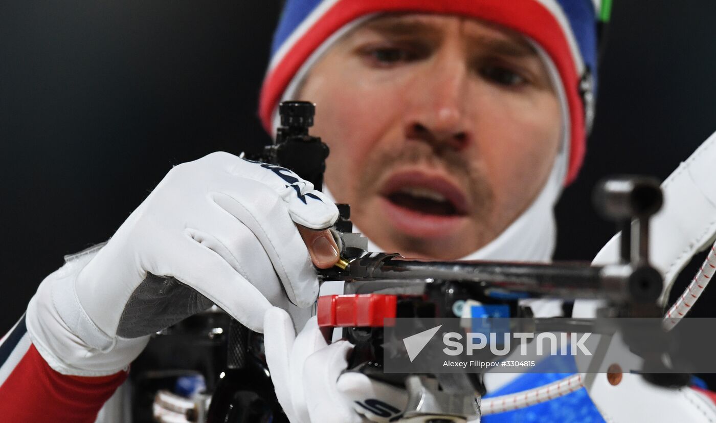 2018 Winter Olympics. Biathlon. Mixed relay