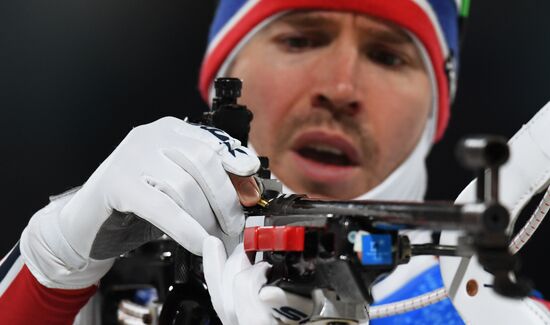 2018 Winter Olympics. Biathlon. Mixed relay