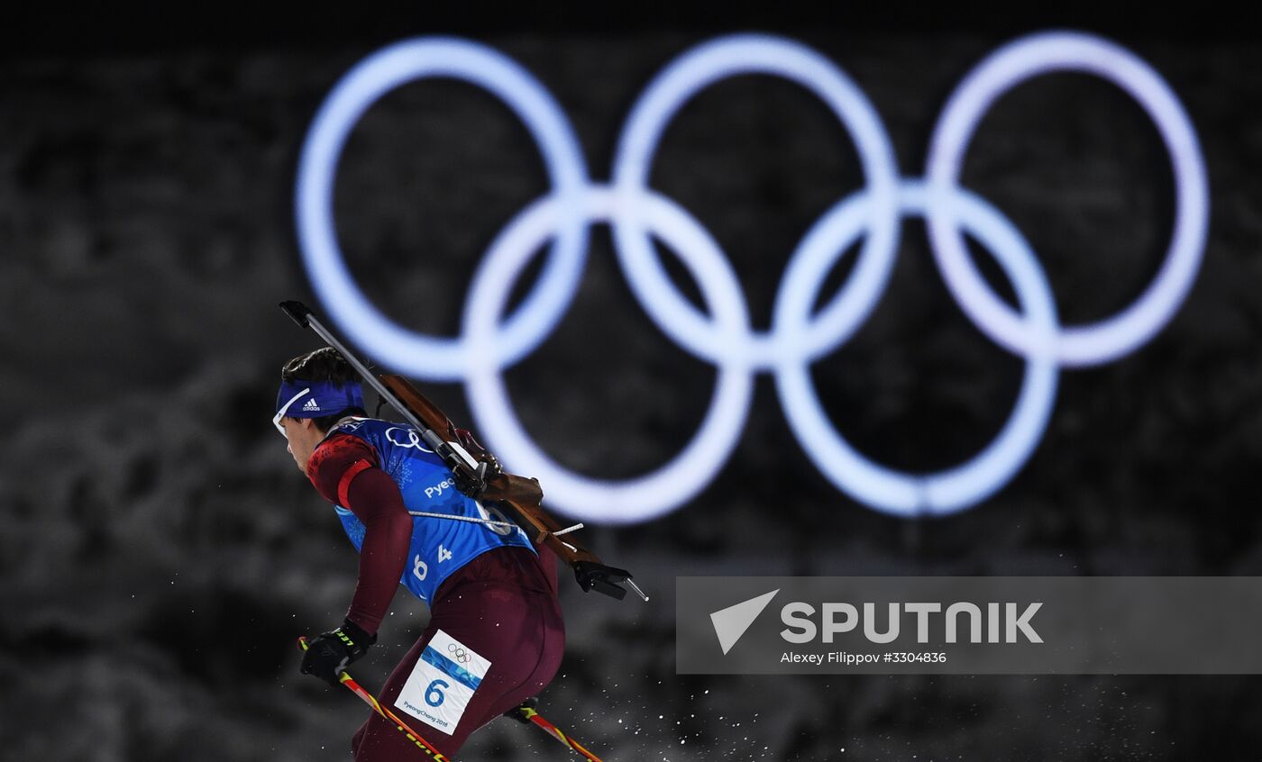 2018 Winter Olympics. Biathlon. Mixed relay