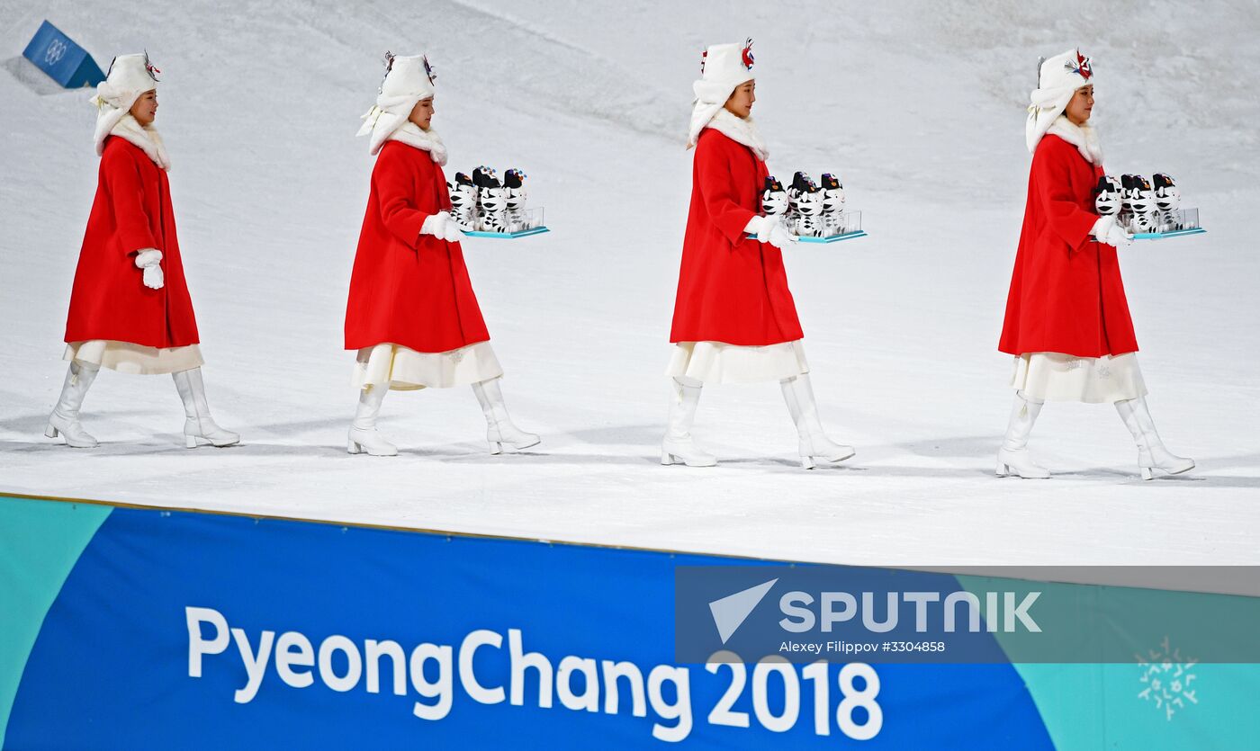 2018 Winter Olympics. Biathlon. Mixed relay