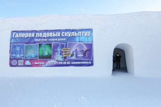 Snow Village tourist center in Murmansk Region