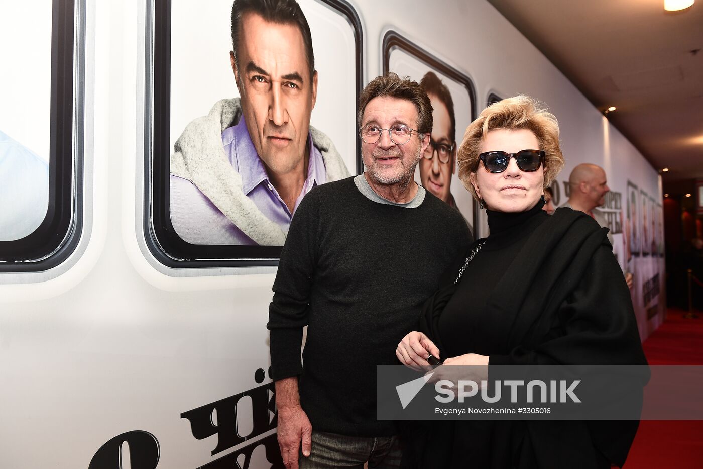 Premiere of film "What Men Talk About. A Follow-Up"